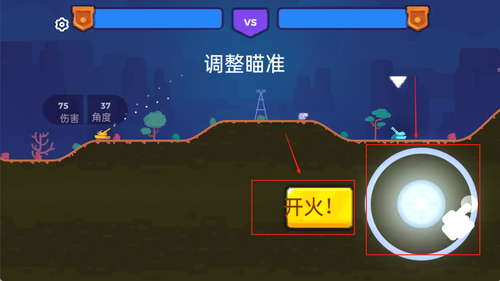 坦克战争世界 坦克战争世界