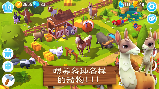 FarmVille 3安装器图1