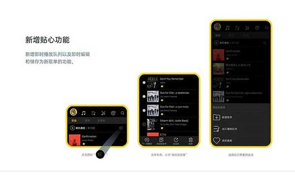 海贝音乐(音乐播放器) v4.3.8 安卓版图5