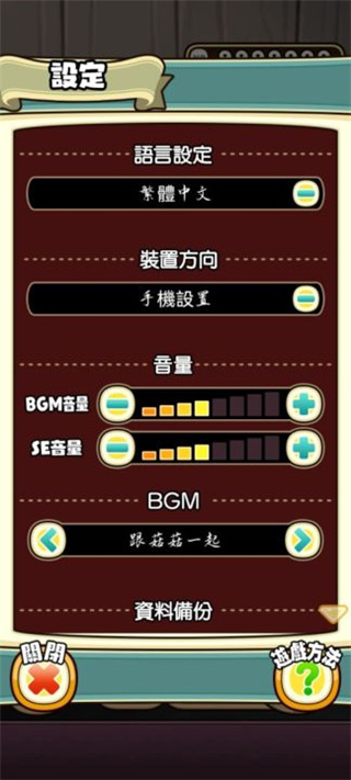 原始菇菇栽培实验室图2