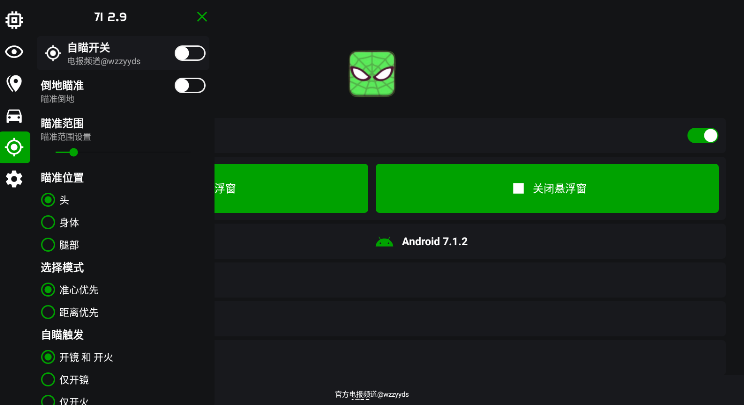 鬼头稳定版图3