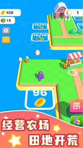 农场之地游戏(Farm Land)图4