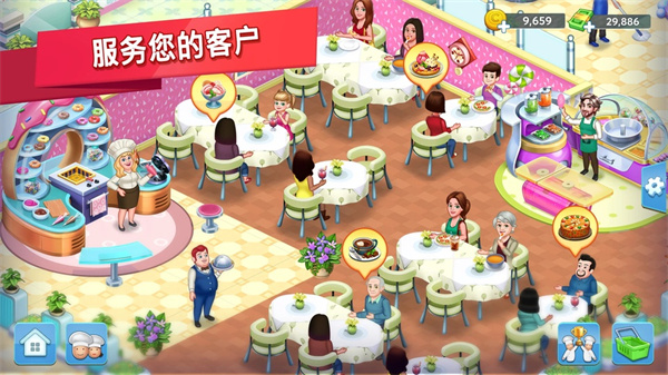 明星厨师2游戏图4
