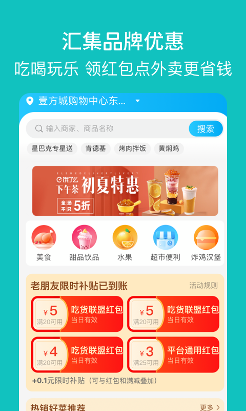 探寻古怪小玄机图3