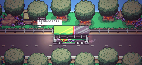 打骨折超市日记汉化版图3