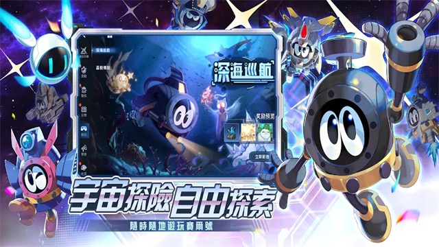 賽爾號：巔峰之戰图5