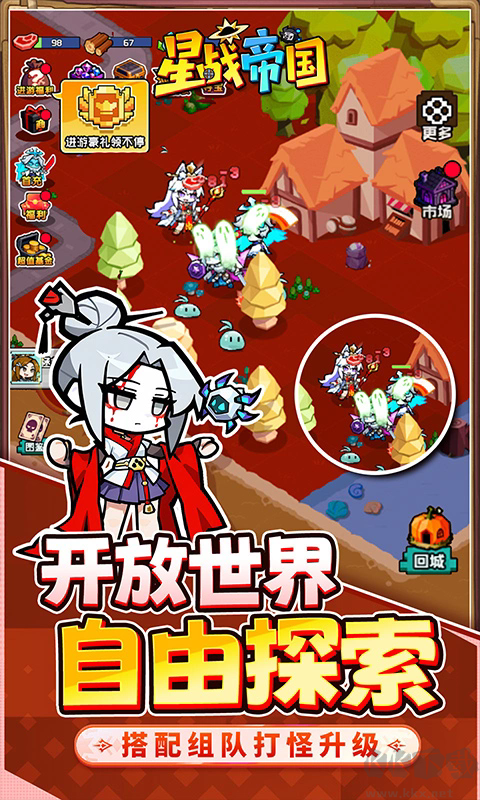 星战帝国图2