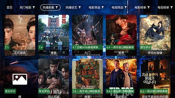壁虎影视威信___L290156047图3