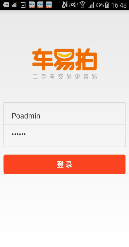 易置换图3