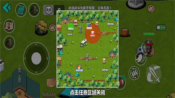野外突围行动图4