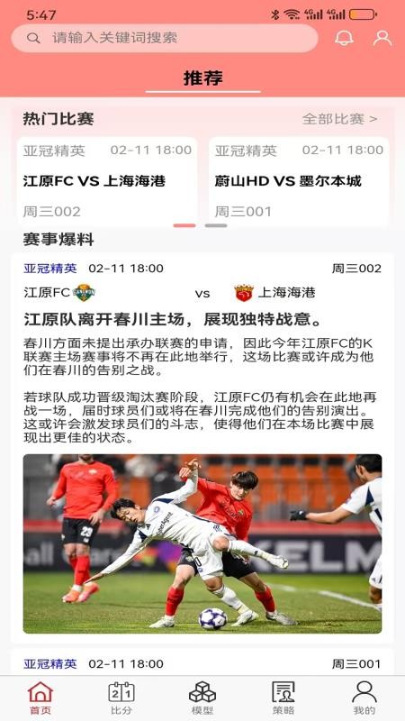 足智云图2