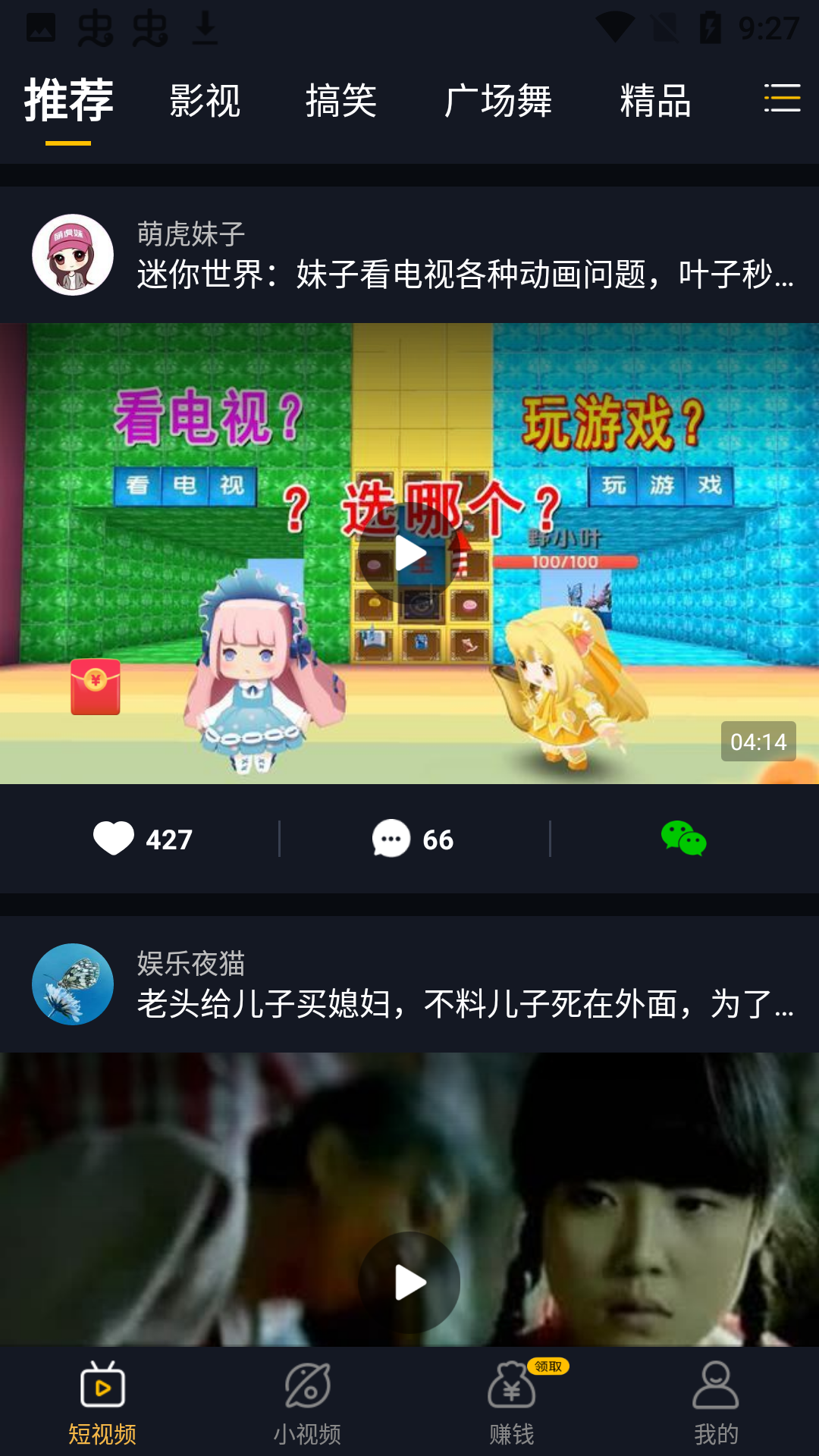 得意刷刷