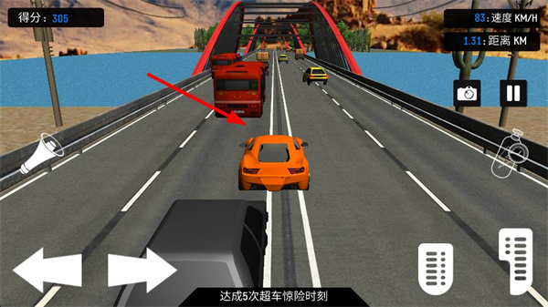 公路竞速 公路竞速