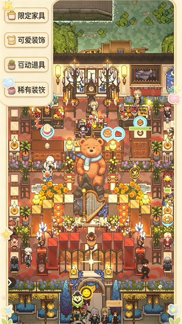 非日常邂逅故事图1