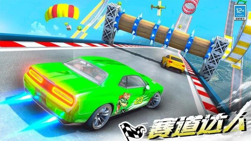极品飞车对决图4