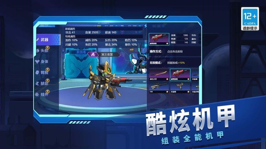 火线装甲 火线装甲