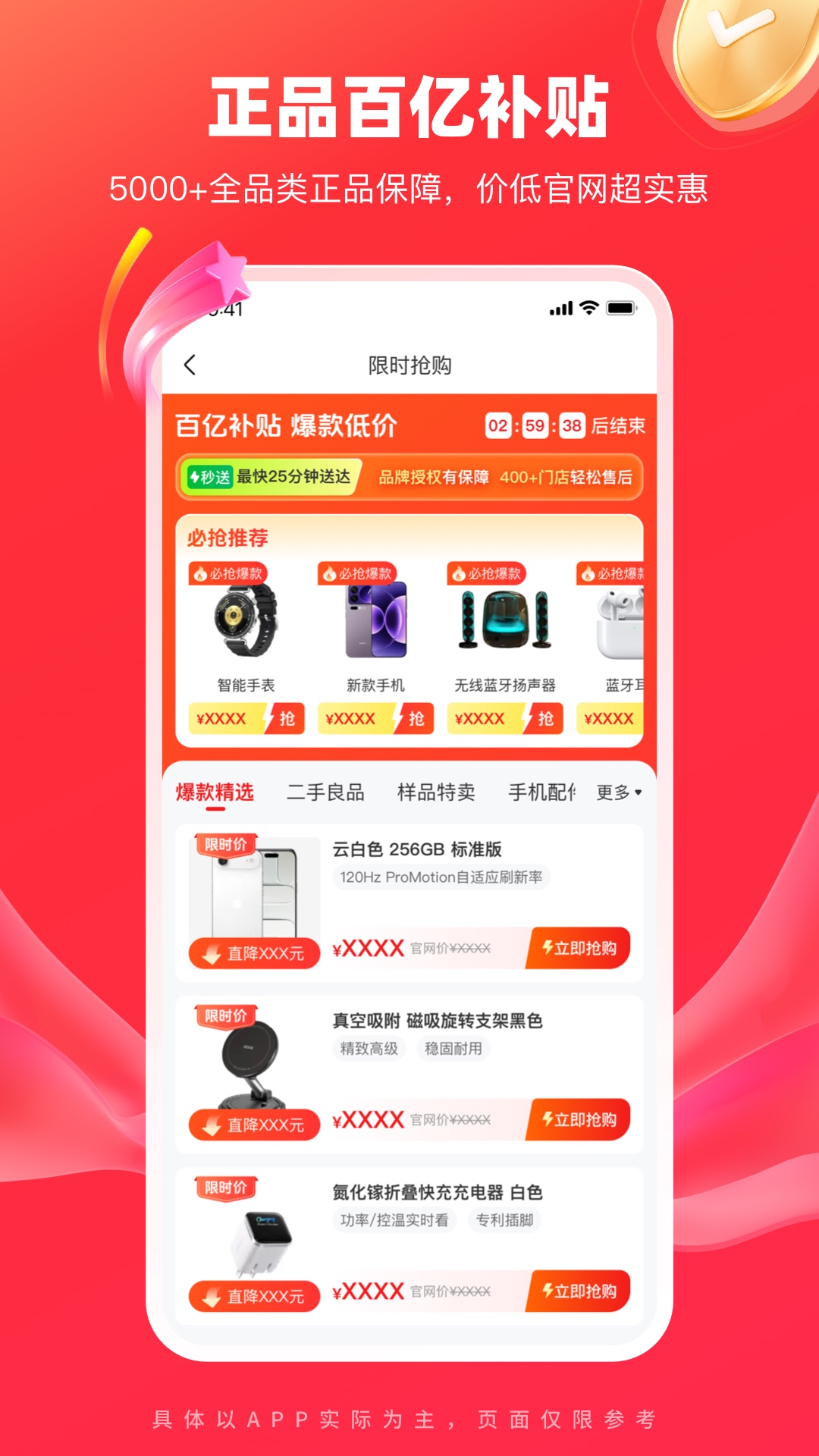 九机网图4