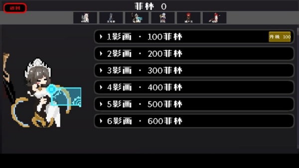 米游大乱斗图1