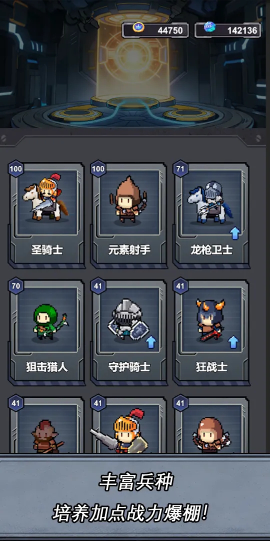 失控源计划图2