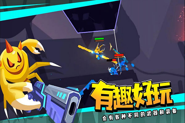 蜘蛛与激光剑图2