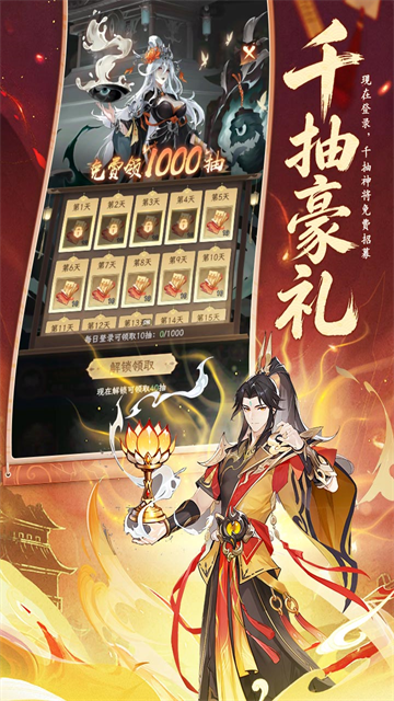 西游大冒险图2