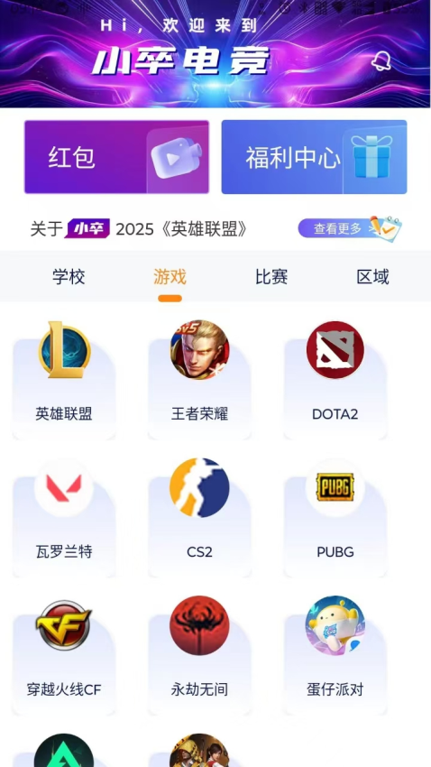 Z时代图1