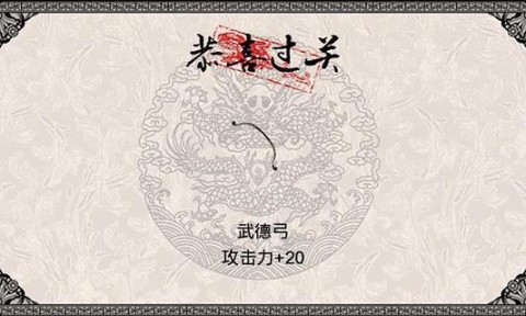影子射手图2