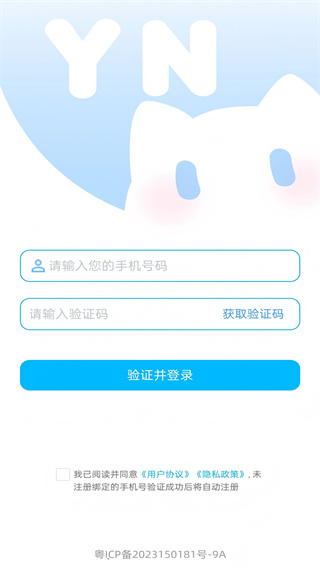 芋泥OC图2