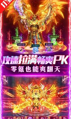 义战龙城图1