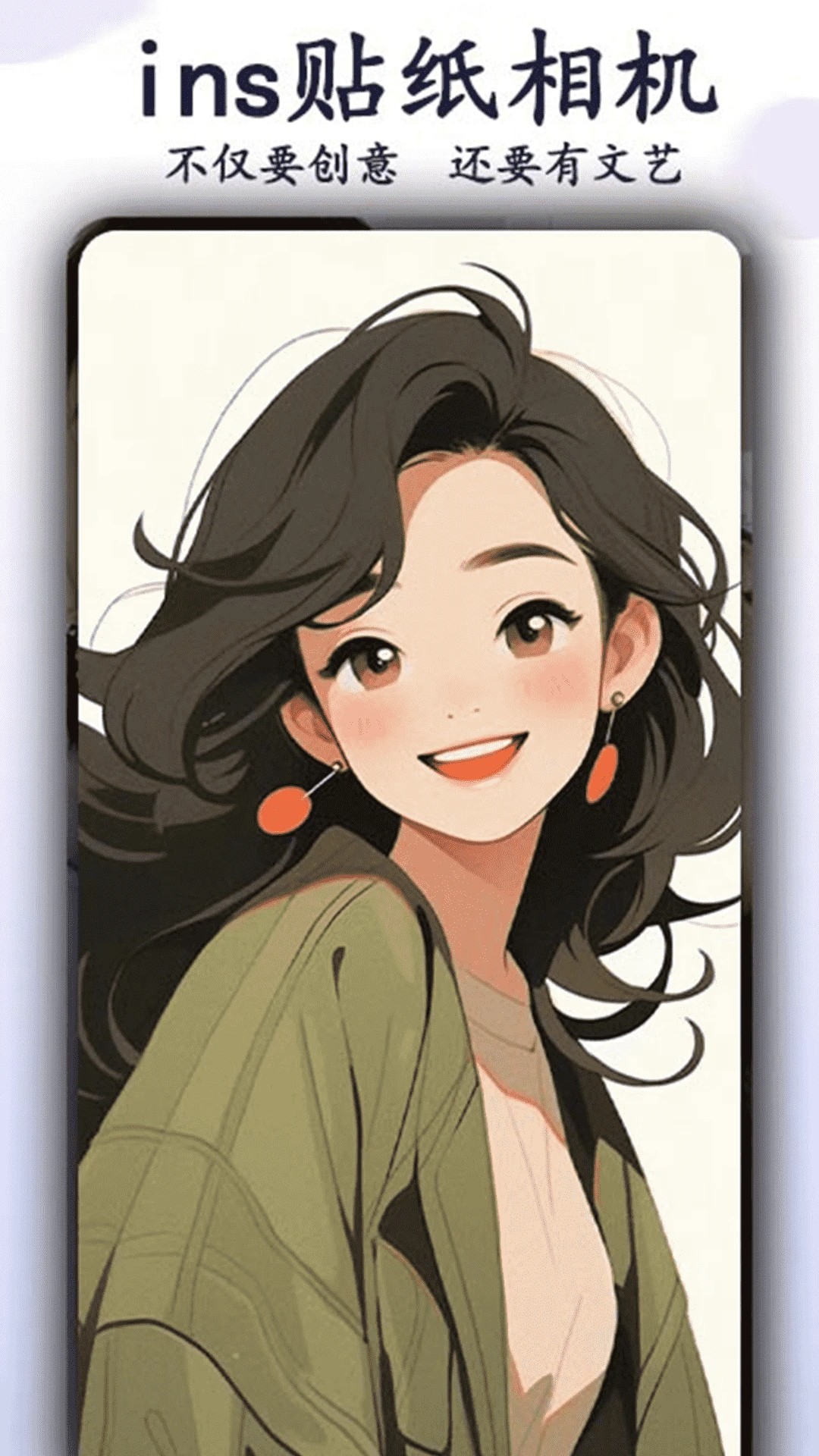 ins贴纸相机图1