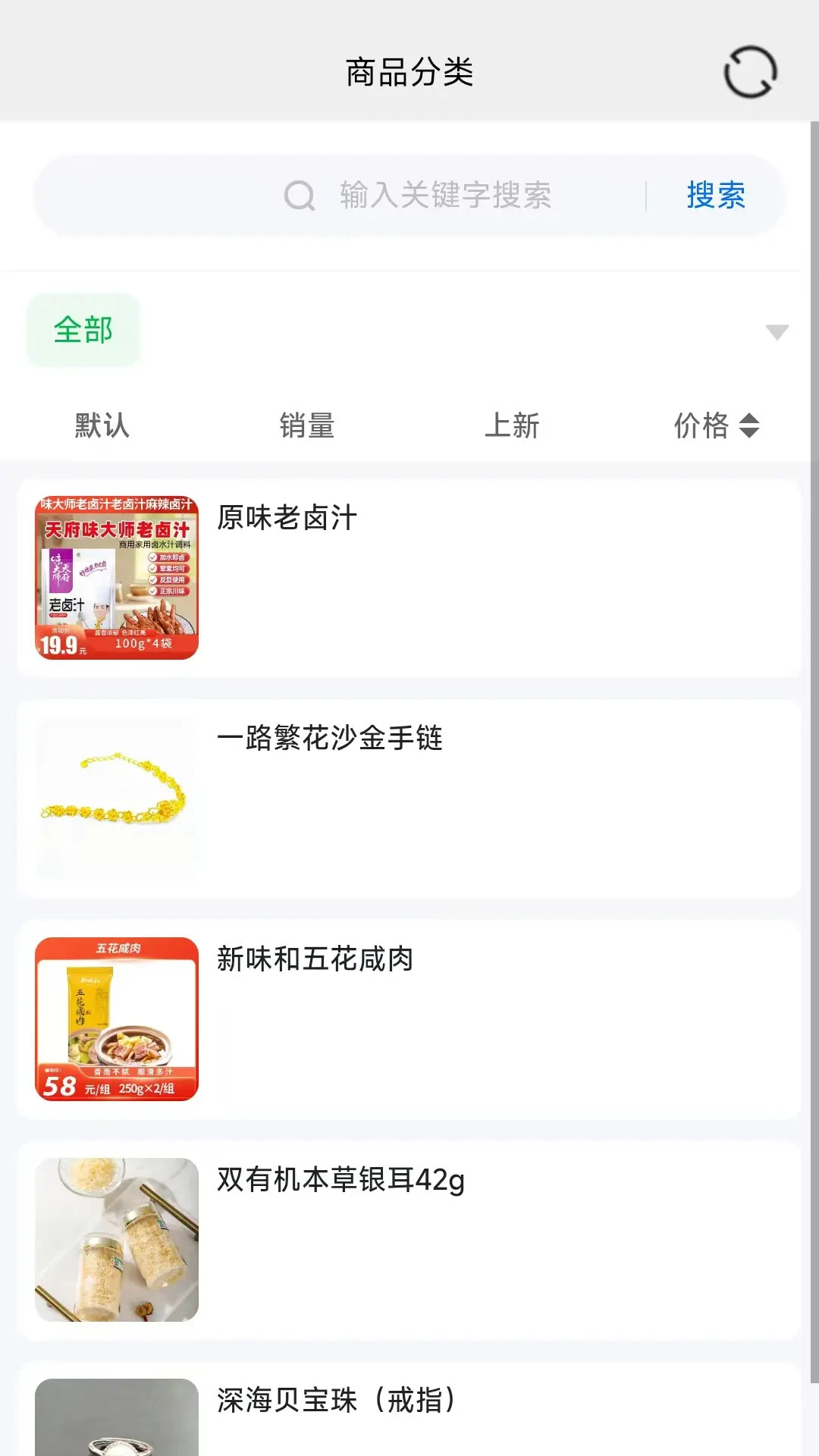 宏豆苗图4
