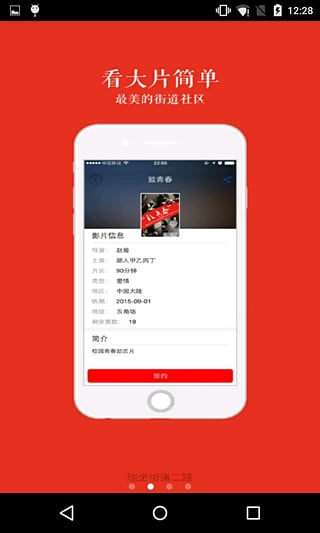 黄浦瑞金图2