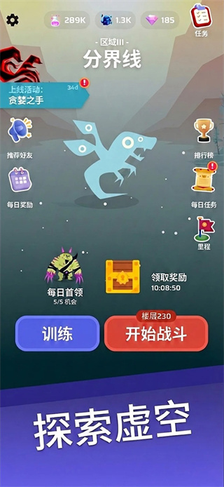Voidpet Dungeon安装器 Voidpet Dungeon安装器