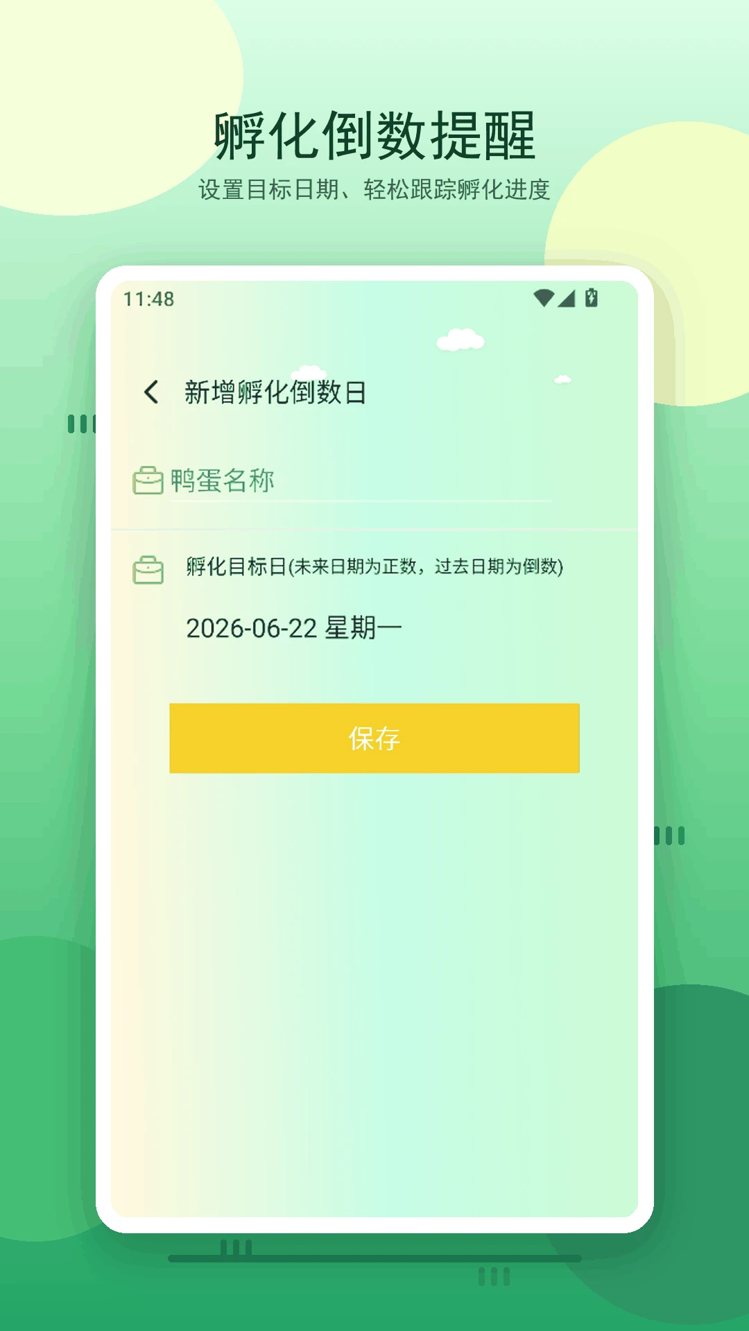 合个图4