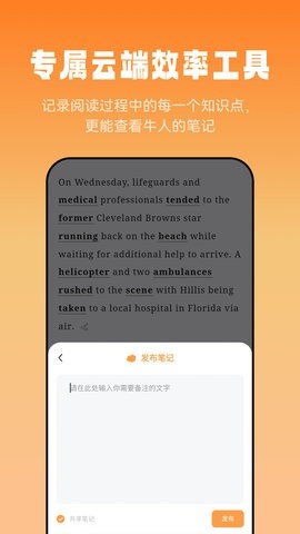 莱特英语阅读听力 莱特英语阅读听力