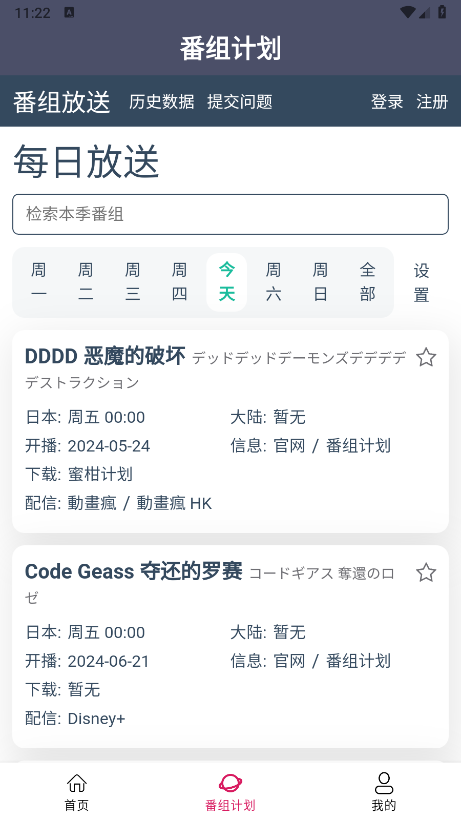 南风视频app官方版图5