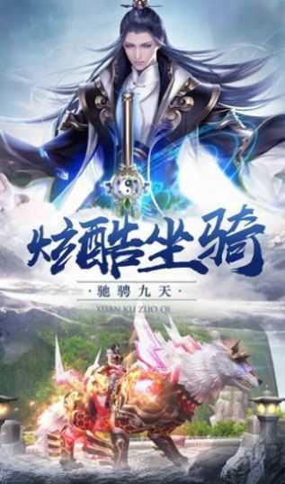剑挽卿衣图3