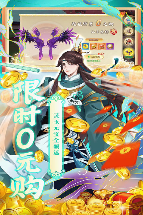 魔灵纪元图3