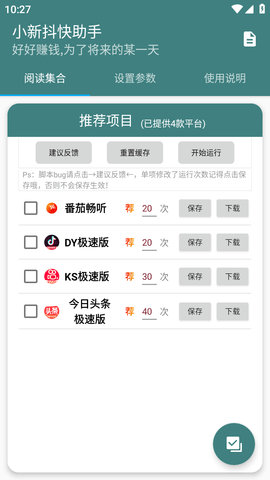 小新图2
