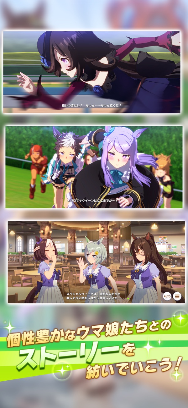 ウマ娘安装器图5