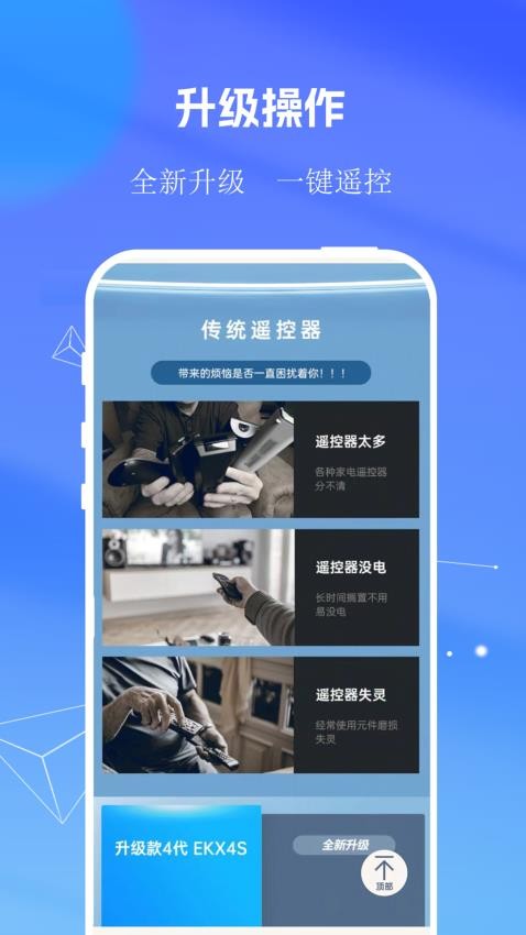 小管家图2