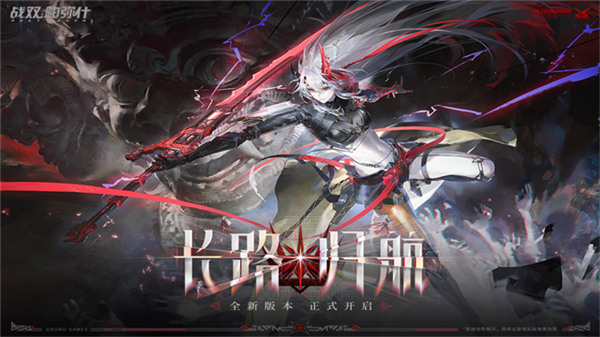 云·战双帕弥什图1