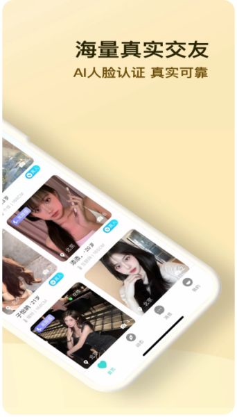 蜜仆 v2.2.1 安卓免费版图2