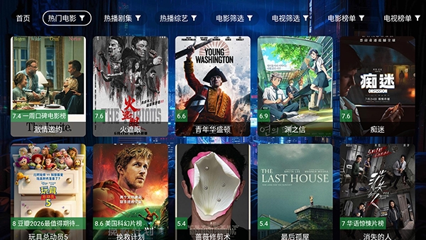 壁虎影视威信___L290156047图1