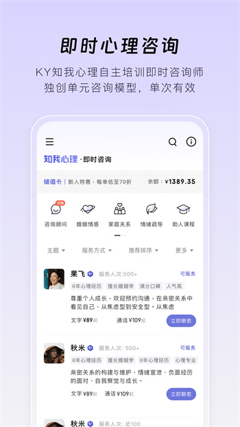 月食图2