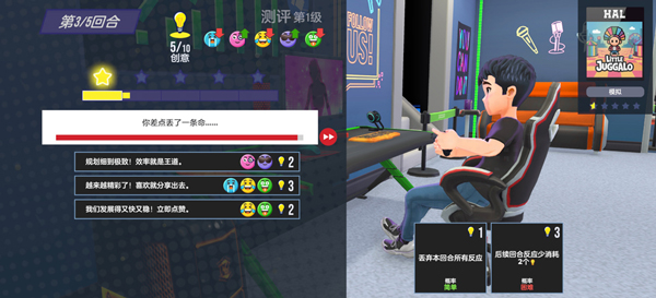 油管主播的生活3图2