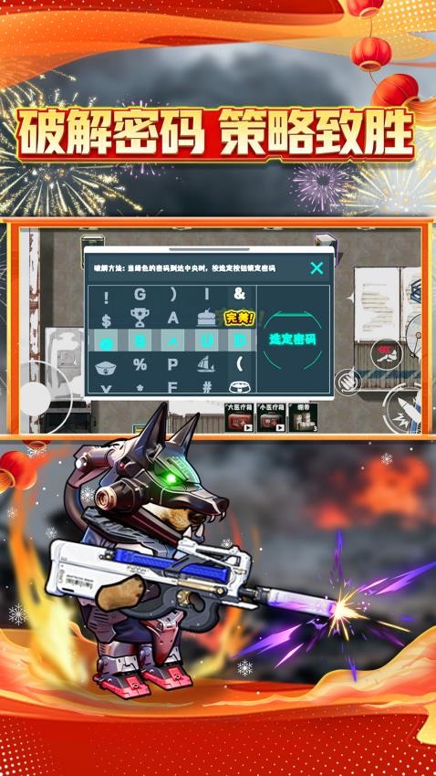 搜打撤高爆版图3