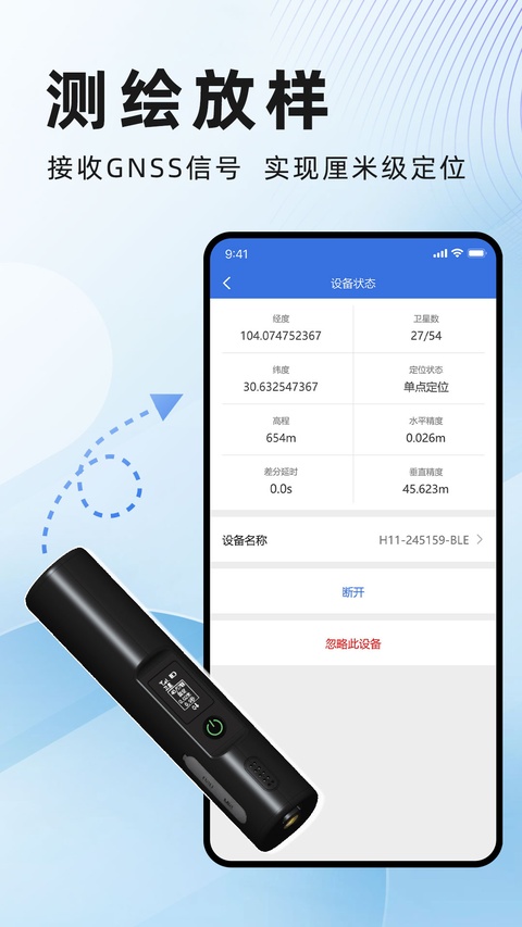 水经微图图4