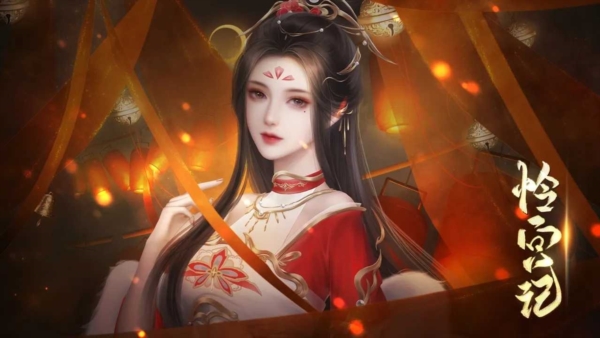怜宫记［清软］10.21图2