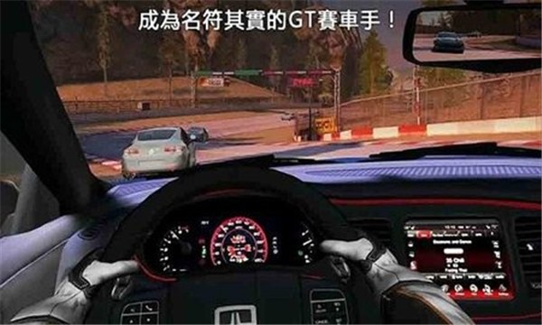 极品雷霆飞车 极品雷霆飞车